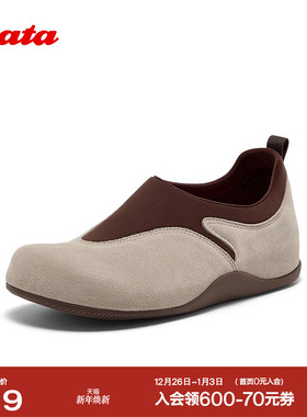 Bata休闲鞋女2025秋季商场新款牛剖皮百搭通勤舒适勃肯鞋88825CM5