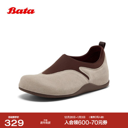 Bata休闲鞋女2025秋季商场新款牛剖皮百搭通勤舒适勃肯鞋88825CM5