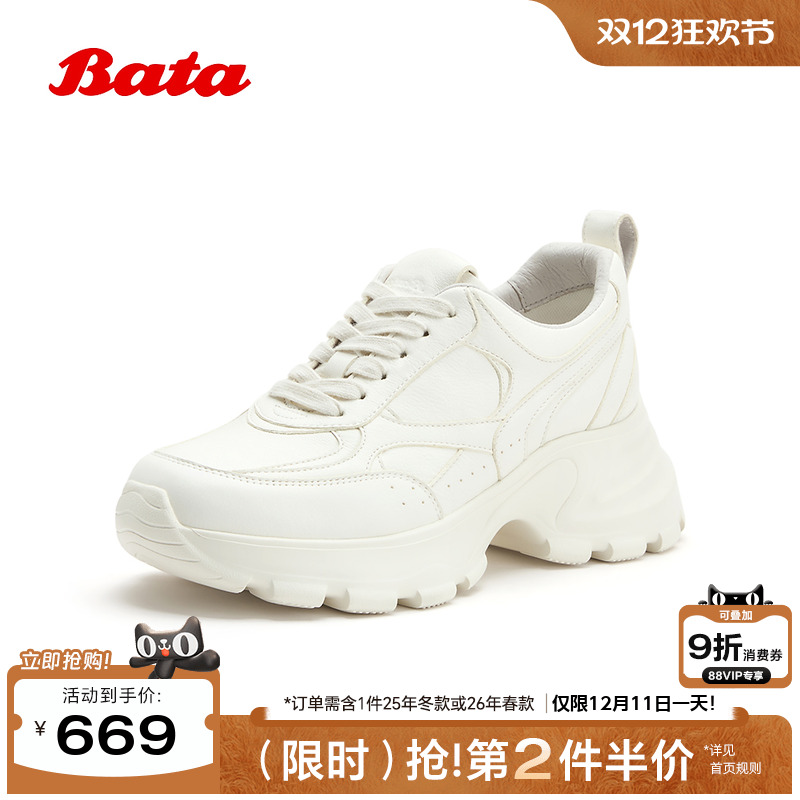 厚底增高舒适百搭牛皮单鞋