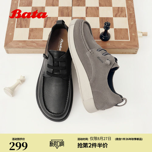 休闲时尚通勤单鞋