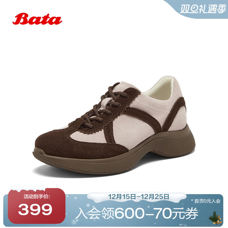 厚底增高运动休闲单鞋