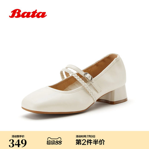 舒适粗跟软底羊皮浅口单鞋