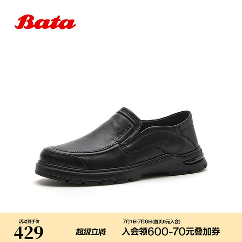 休闲通勤一脚蹬羊皮懒人鞋