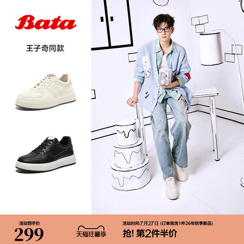 时尚街头牛皮厚底休闲男板鞋