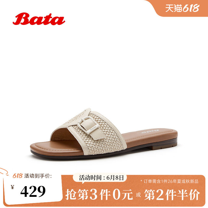 Bata一字拖女2026夏季商场新款居家外穿编织舒适软底拖鞋AHC09BT6