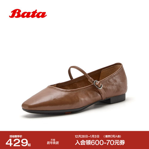 复古羊皮舒适软底浅口鞋