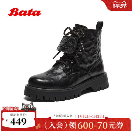 Bata马丁靴男2025冬季商场新款英伦风羊皮百搭加绒短筒靴ETN07DD5