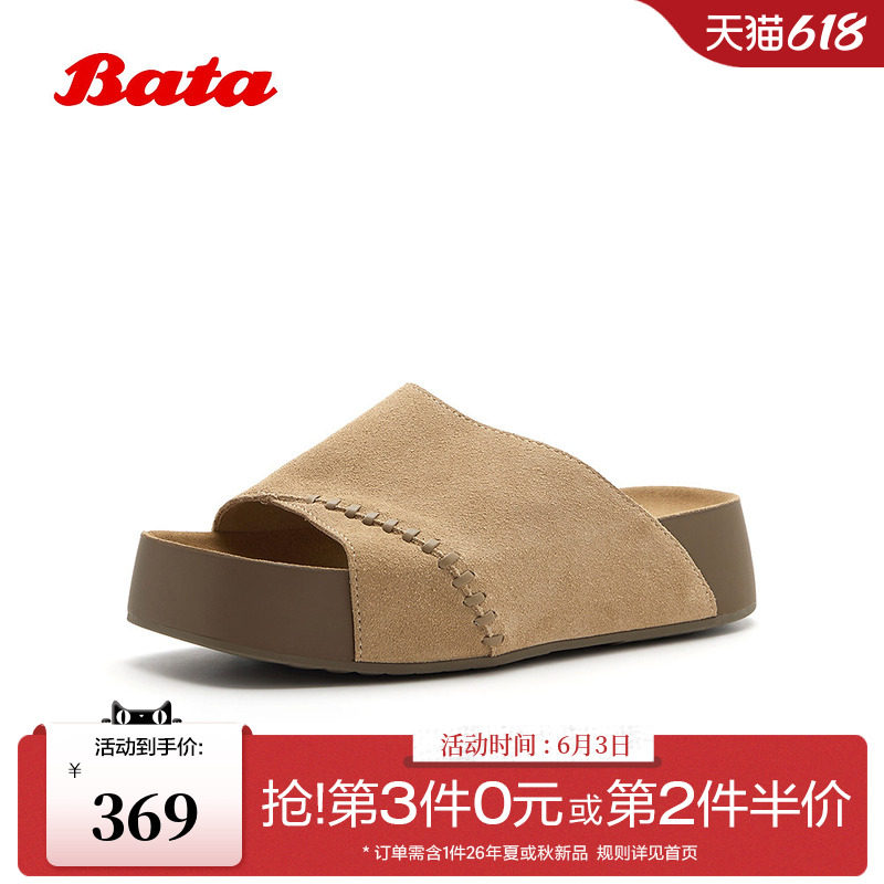 Bata勃肯鞋女2026夏新款时尚方头厚底居家外穿牛剖皮拖鞋58009BT6