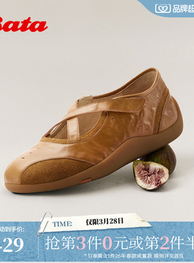 Bata运动休闲鞋女2026春新款复古抓纹羊皮软底运动芭蕾鞋ALI61AQ6