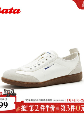 Bata休闲男2026春季商场新款时尚舒适通勤牛皮休闲运动鞋FGJ05AM6