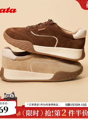 Bata曲奇软酪女2025秋季商场新款厚底通勤百搭休闲运动鞋AZI27CM5