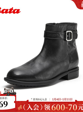 Bata时装靴女2025冬季新款英伦风羊皮抓纹粗跟通勤女靴68153DD5