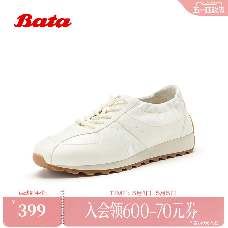 Bata阿甘鞋女2026春季新款通勤百搭时尚休闲舒适运动鞋AAK26AM6