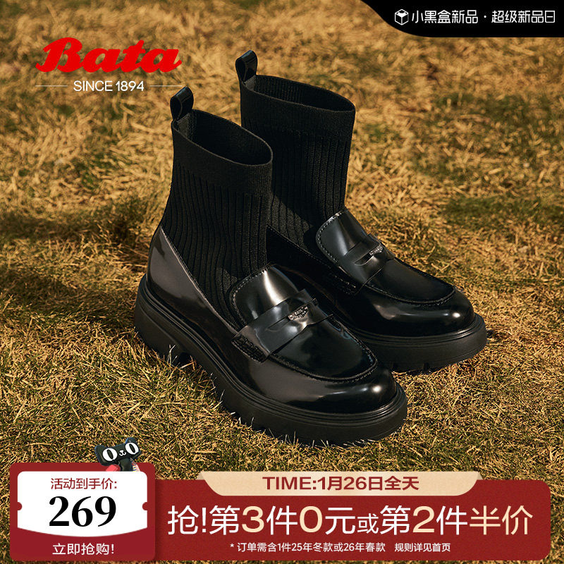 Bata瘦瘦靴女冬季商场新款英伦学院风厚底乐福袜靴AKK40DD4,女鞋,弹力靴/袜靴,淘宝优惠券,粉丝福利购,淘宝优惠卷