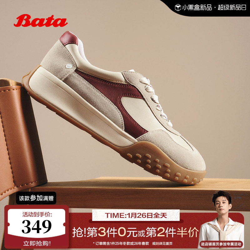 Bata休闲鞋女2025秋季商场新款牛剖皮羊皮厚底通勤运动鞋AZI21CM5,女鞋,时尚休闲鞋,淘宝优惠券,粉丝福利购,淘宝优惠卷
