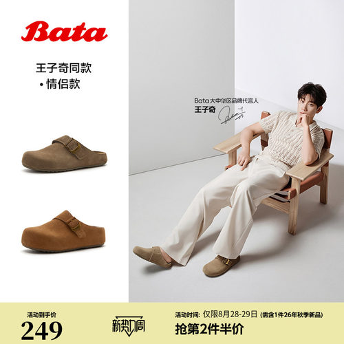 时尚百搭牛剖皮休闲上班鞋