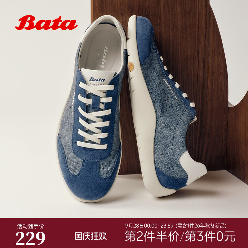 Bata德训鞋男2026夏季商场新款日常通勤休闲运动软底单鞋