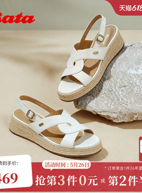 Bata一字带凉鞋女2026夏新款时尚优雅编织风厚底羊皮凉鞋86018BL6