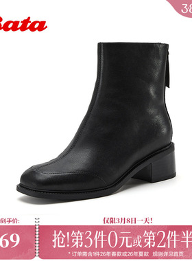 Bata时装靴女冬新款羊皮弹力软底通勤粗跟加绒短筒靴ATO49DD5