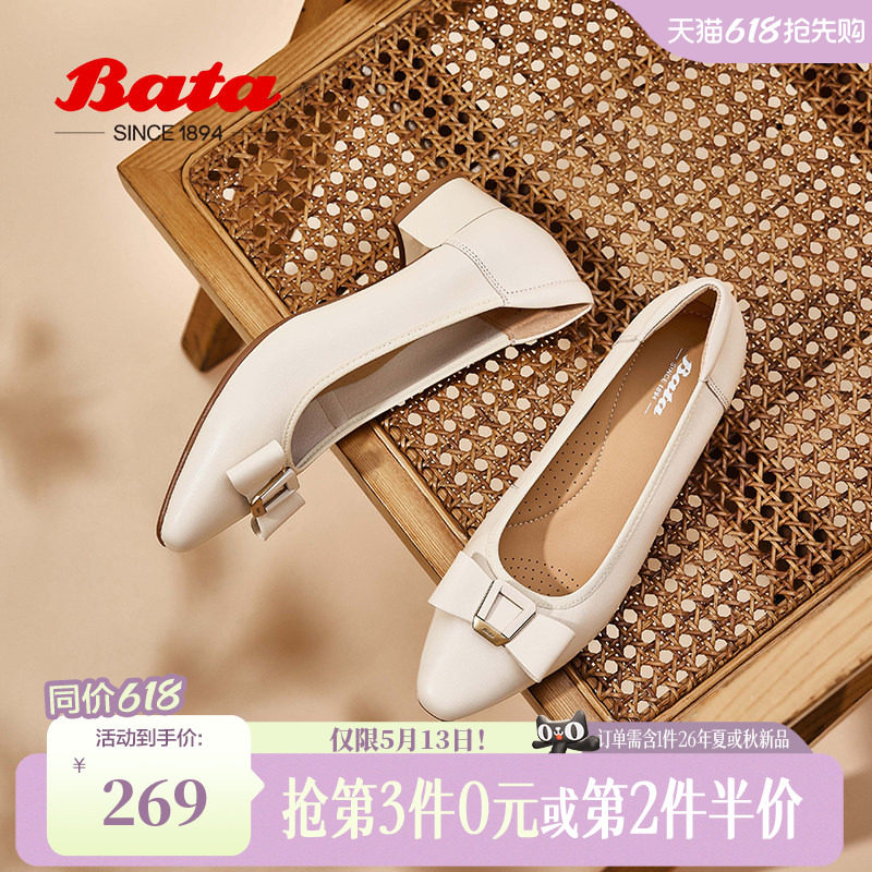 Bata浅口单鞋女商场新款羊皮粗跟通勤蝴蝶结单鞋6296DAQ5