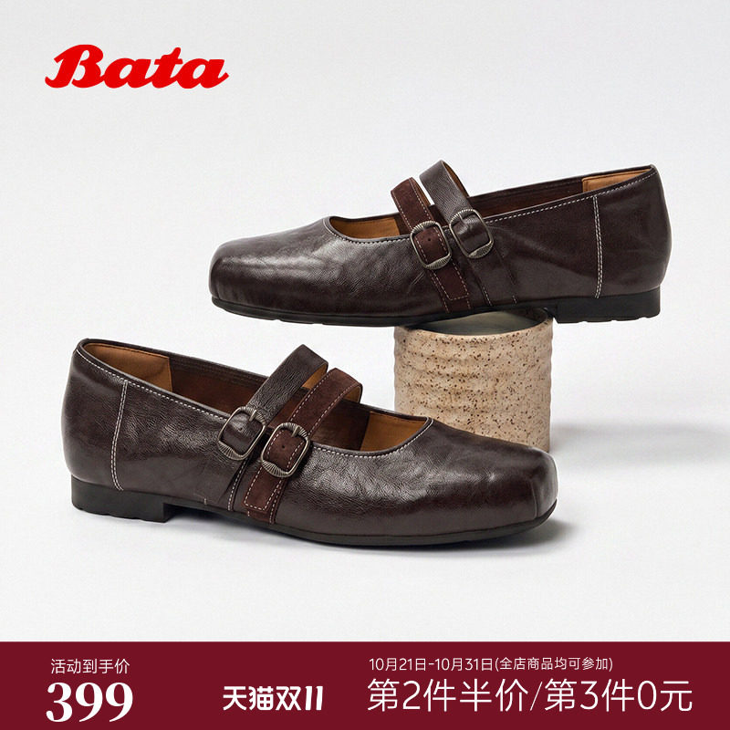 Bata浅口单鞋女2026秋季商场新款羊皮通勤芭蕾舞鞋玛丽珍