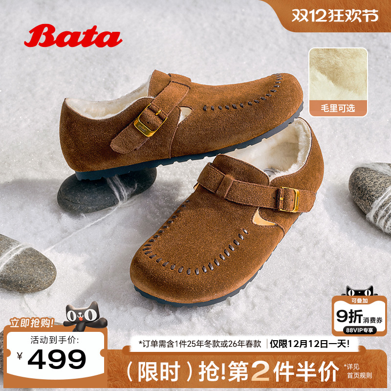 牛剖皮通勤保暖单鞋