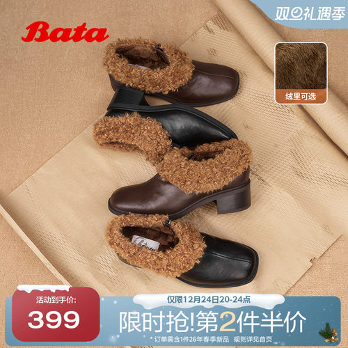 软底复古羊皮粗跟毛毛单鞋