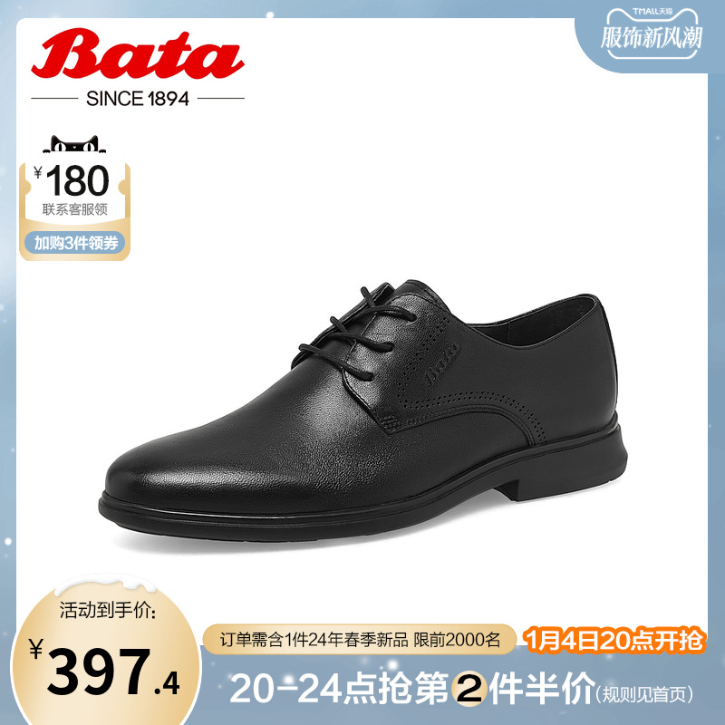 Bata商务正装鞋男2023夏商场新款英伦羊皮德比鞋西装婚鞋A5407BM3