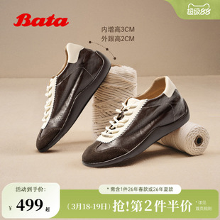 王子奇同款Bata羊皮书女2026春商场新款内增高软底德训鞋ALI73AM6