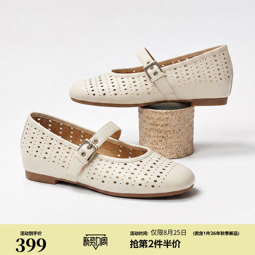 时尚镂空设计方头软底羊皮单鞋
