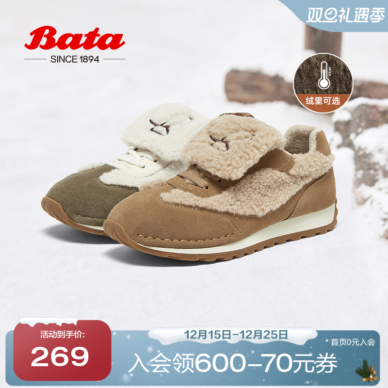 通勤百搭德训鞋运动毛毛鞋