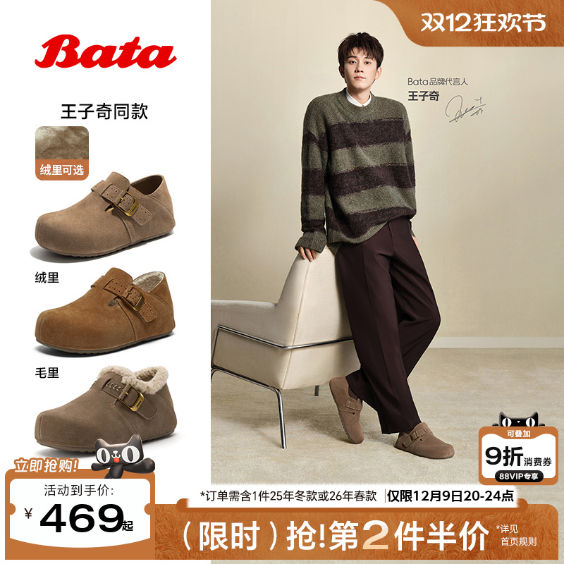 英伦复古牛剖皮内增高一脚蹬