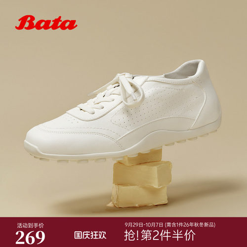 Bata运动休闲鞋女2026夏商场新款时尚简约透气牛皮德训鞋