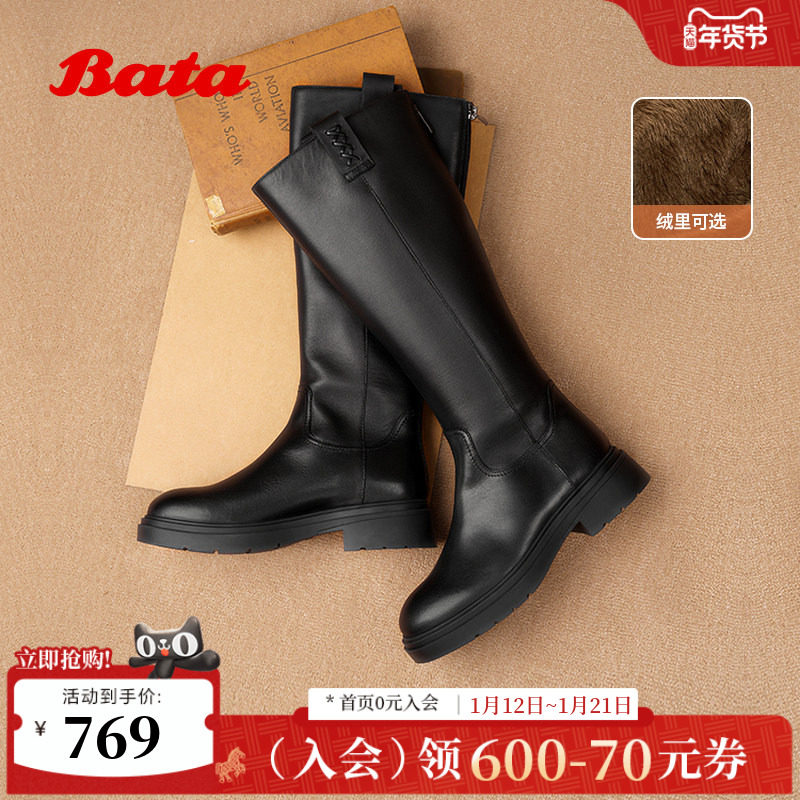 Bata及膝骑士靴女2025冬商场新款牛皮粗跟百搭加绒长筒靴AC247DG5,女鞋,骑士靴,淘宝优惠券,粉丝福利购,淘宝优惠卷
