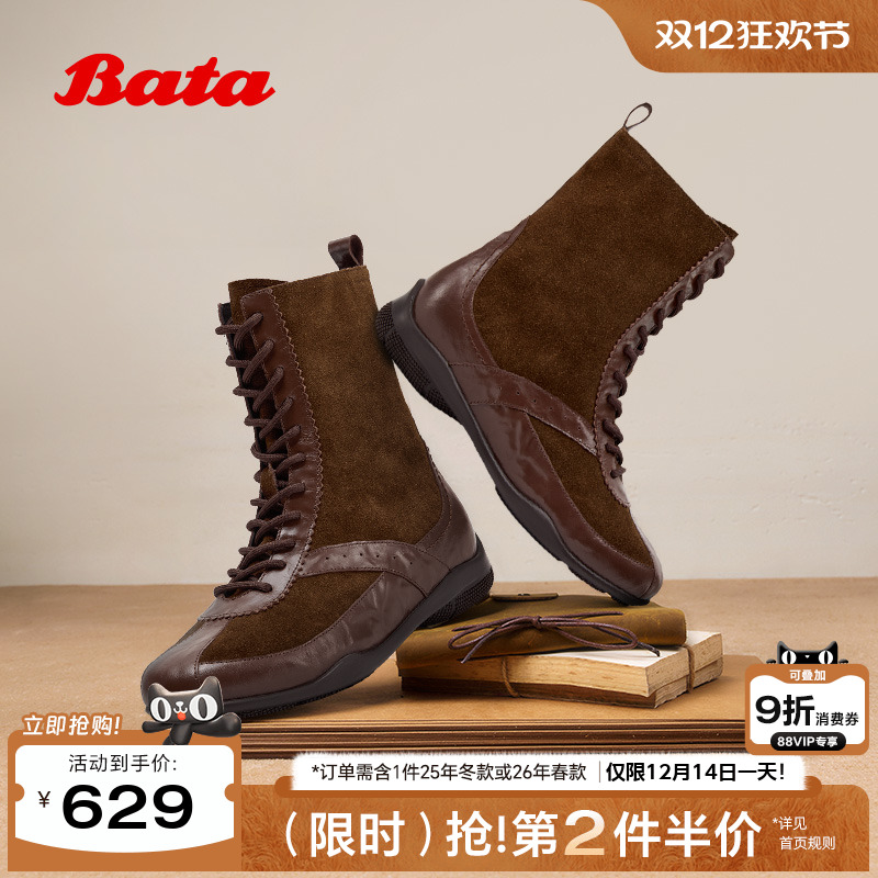 休闲牛剖皮百搭时装靴