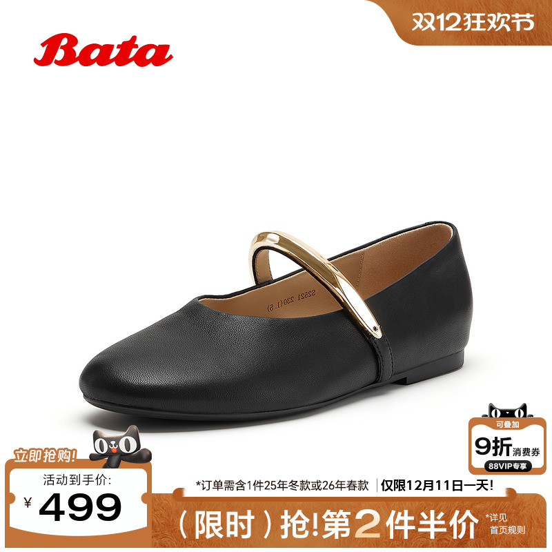 通勤时尚休闲羊皮浅口单鞋