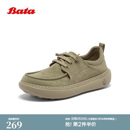 厚底百搭适通勤休闲鞋