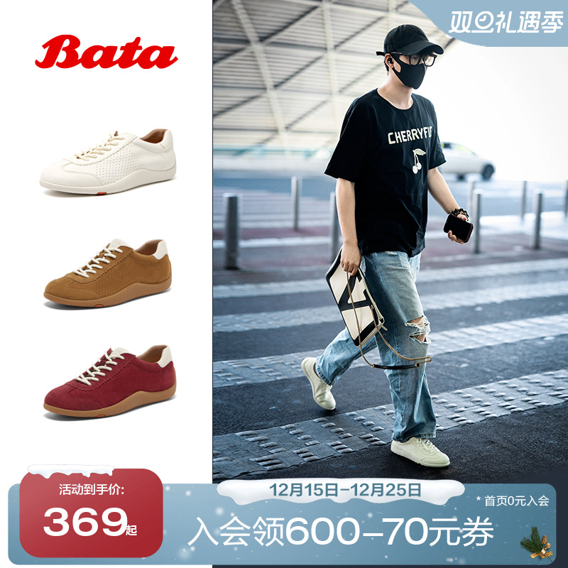 羊皮通勤百搭德训软底板鞋