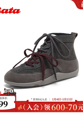 Bata羊皮书德训2026春商场新款复古软底休闲板鞋女ALI42AM6