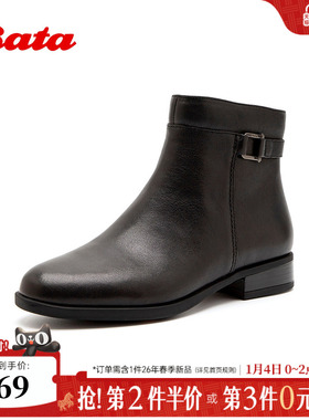 Bata时装靴女2025冬季商场新款羊皮加绒软底粗跟短筒靴AWG44DD5