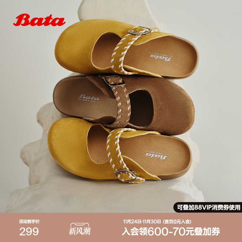 英伦风牛剖皮舒适厚底凉拖鞋