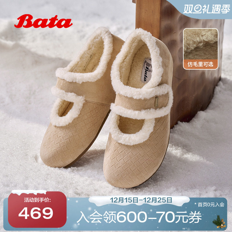 英伦羊皮通勤保暖单鞋