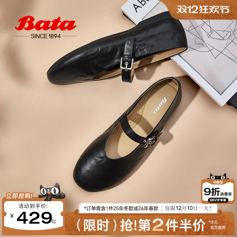 复古软底浅口鞋