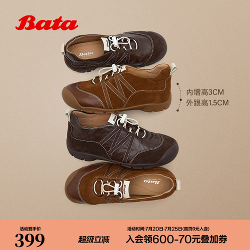 户外运动日常通勤单鞋