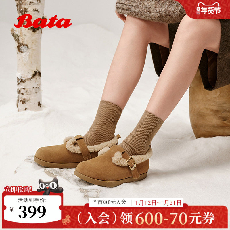 Bata勃肯毛毛鞋女2025秋商场新款英伦牛剖皮保暖加绒单鞋53095CM5,女鞋,勃肯鞋/软木鞋,淘宝优惠券,粉丝福利购,淘宝优惠卷