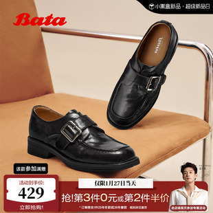 Bata乐福鞋女2025秋季新款复古英伦风羊皮通勤粗跟单鞋C5563CM5