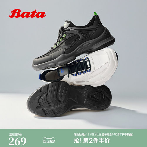 时尚厚底网面透气运动鞋