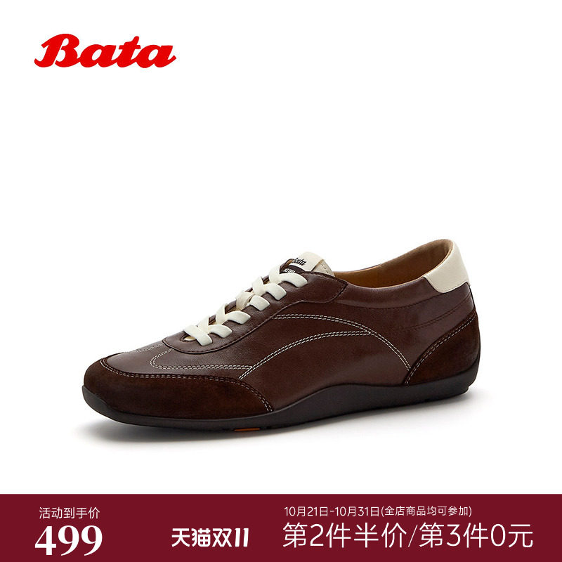 Bata可露丽软酪德训女2026秋季商场新款时尚休闲运动鞋