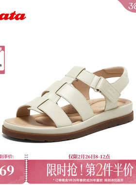 Bata罗马风凉鞋女季商场新款羊皮厚底复古软底凉鞋AHG06BL5