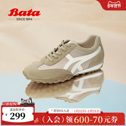 Bata小松饼女春季新款牛皮阿甘鞋复古德训休闲运动跑步鞋VRV09AM4